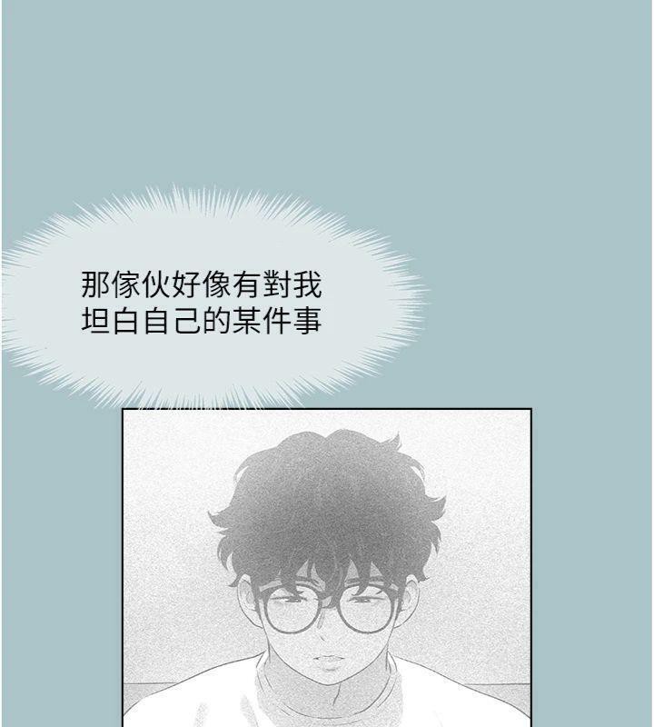 不要戀愛要打砲第11話-室長,其實我…