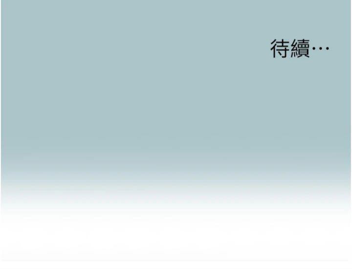 不要恋爱要打炮第11話-室長，其實我&hellip;