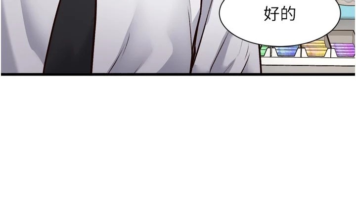 特色新視界第1話-上班裸下半身是常識