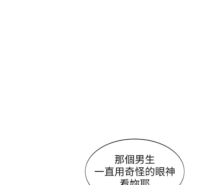 特色新视界第1话-上班裸下半身是常识