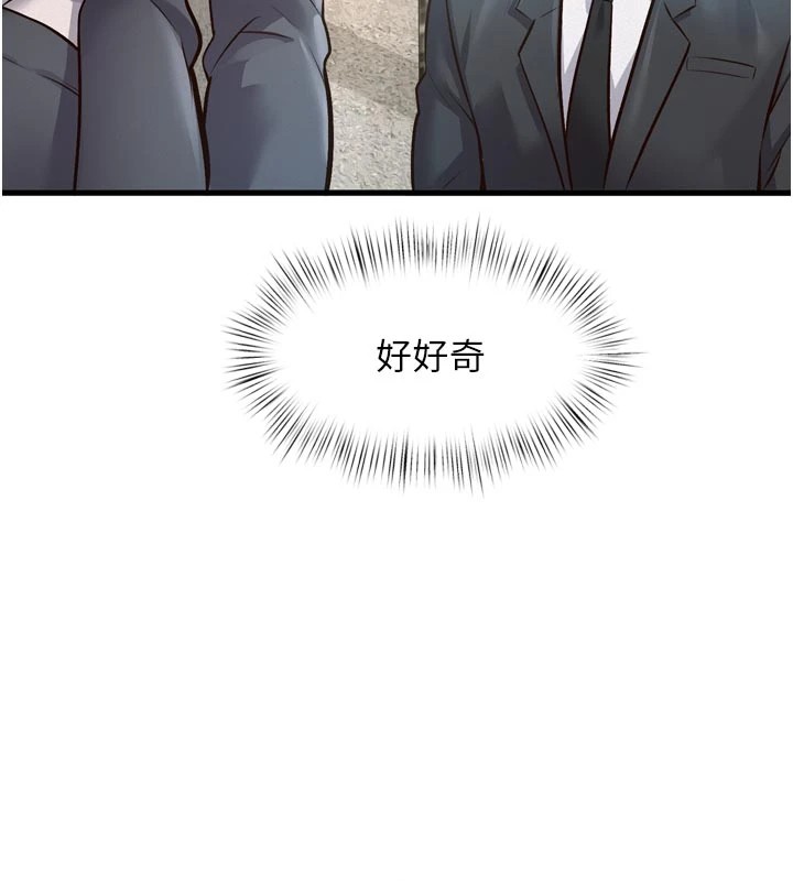 特色新視界第1話-上班裸下半身是常識