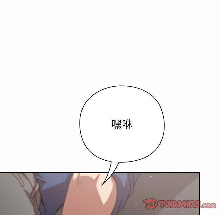 摸鱼生存指南第17話