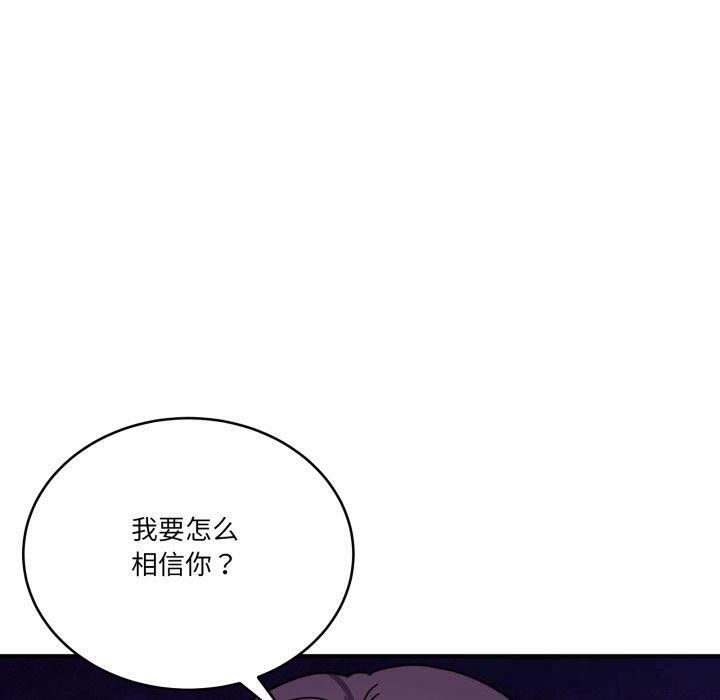 当狗不丢人第25話