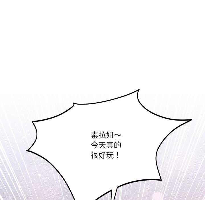 当狗不丢人第25話