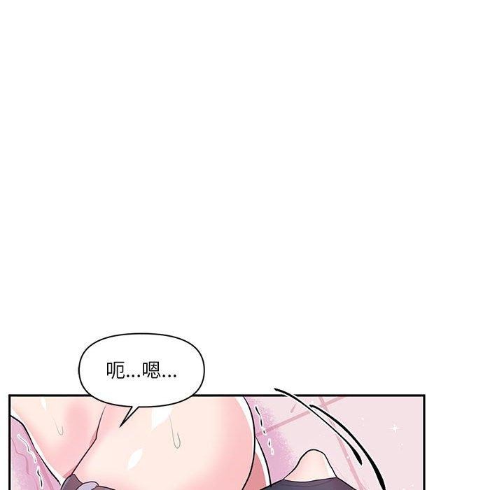 虚拟仙境第30話