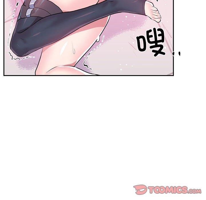 虚拟仙境第30話