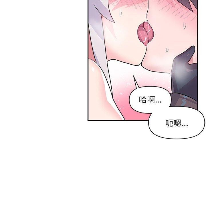 虛擬仙境第30話
