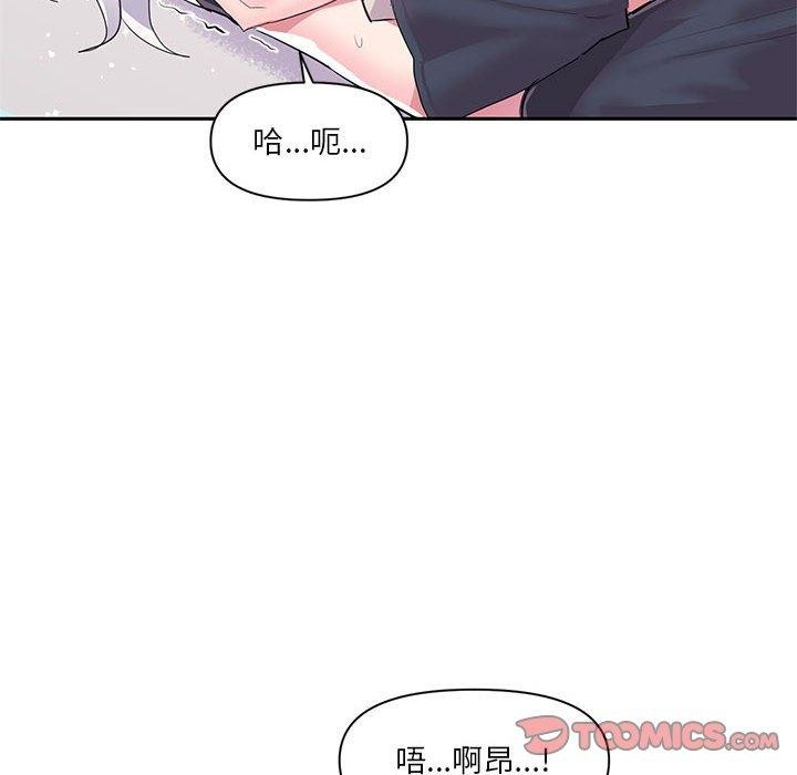 虛擬仙境第30話