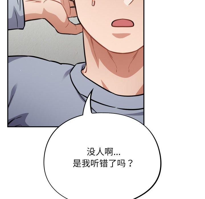 傻瓜病毒第39話