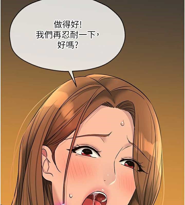 《洞洞杂货店》第144话-7天禁射后的解放日