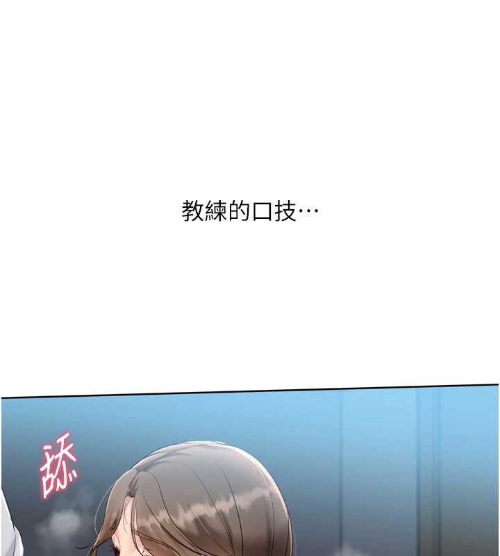 Setup!排球少女第65話-被充血巨根抽插的小穴