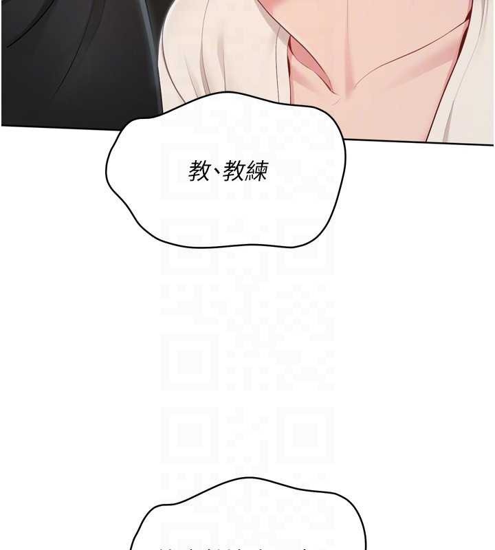 Setup!排球少女第65話-被充血巨根抽插的小穴
