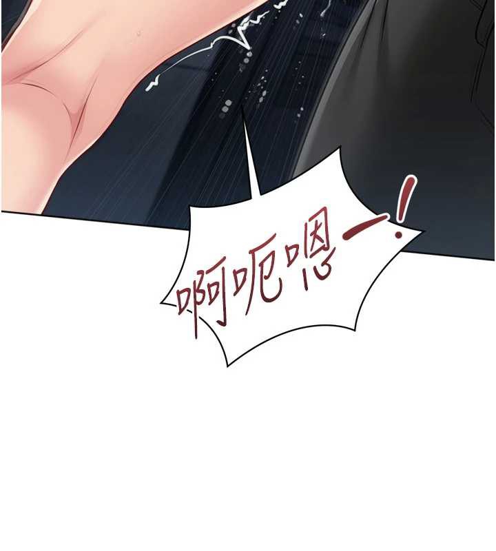 Setup!排球少女第65話-被充血巨根抽插的小穴