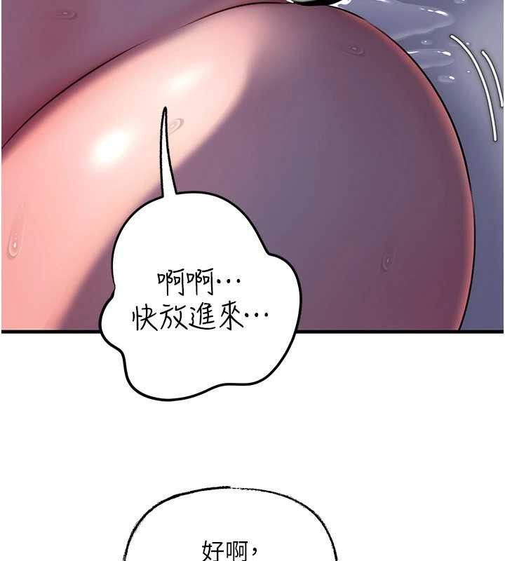 岳母为何那样第71話-好想被你任意侵犯