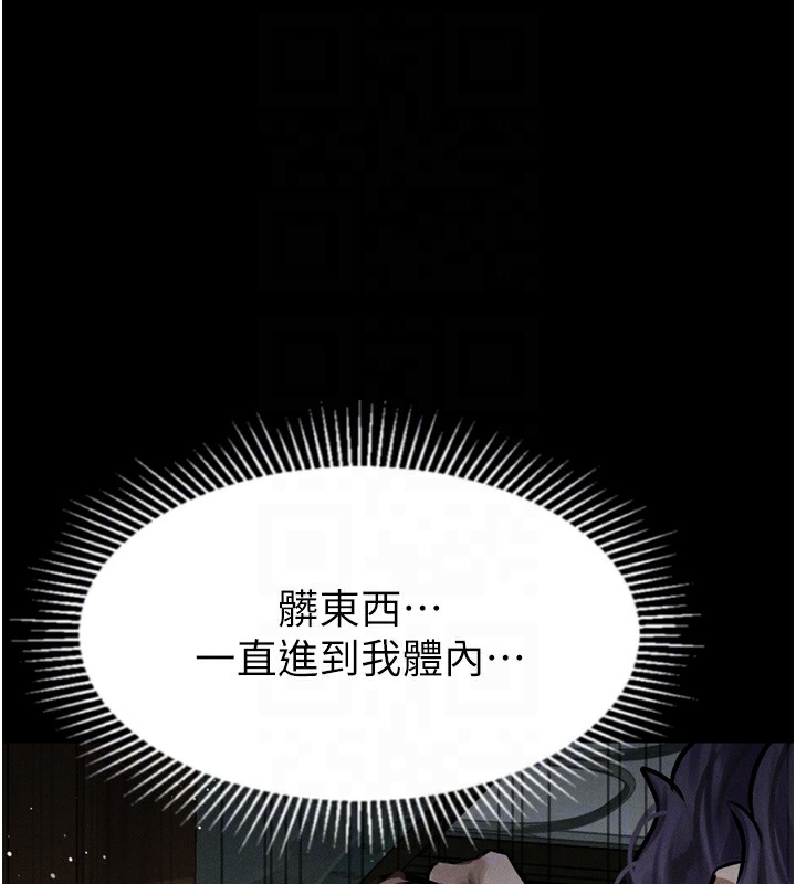 堕落物语2第27話-身心徹底淪陷的囚禁生活