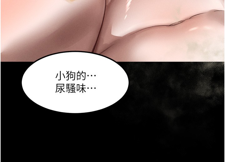 墮落物語2第27話-身心徹底淪陷的囚禁生活