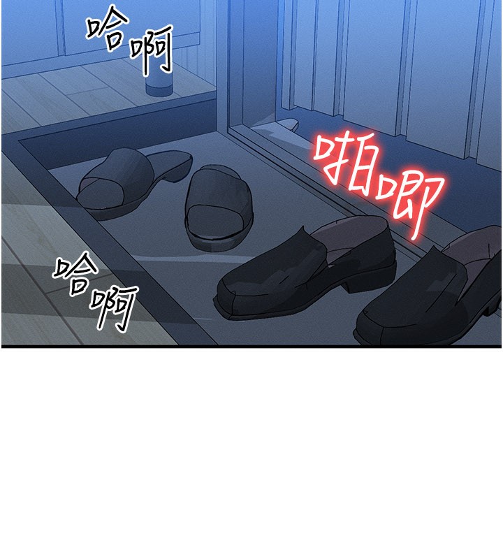 等价交换人生第30話-滿滿的精液灌進來了&hellip;