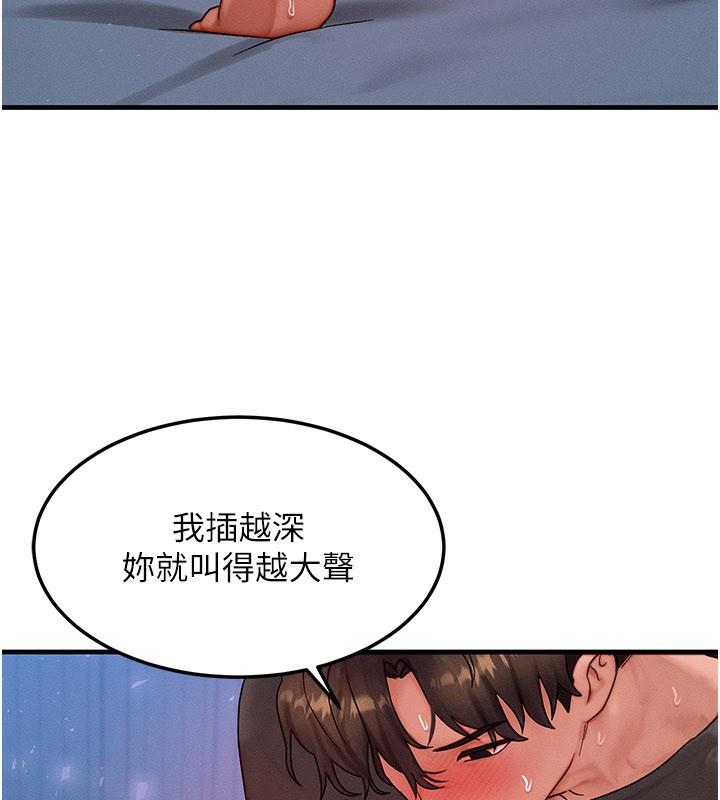 等价交换人生第30話-滿滿的精液灌進來了&hellip;