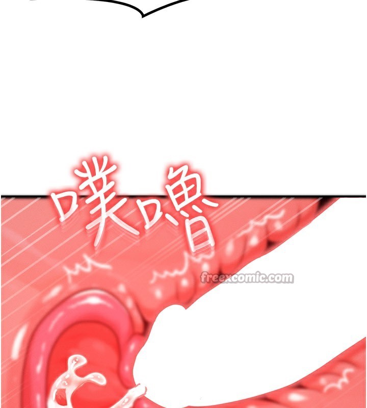 等價交換人生第30話-滿滿的精液灌進來了…