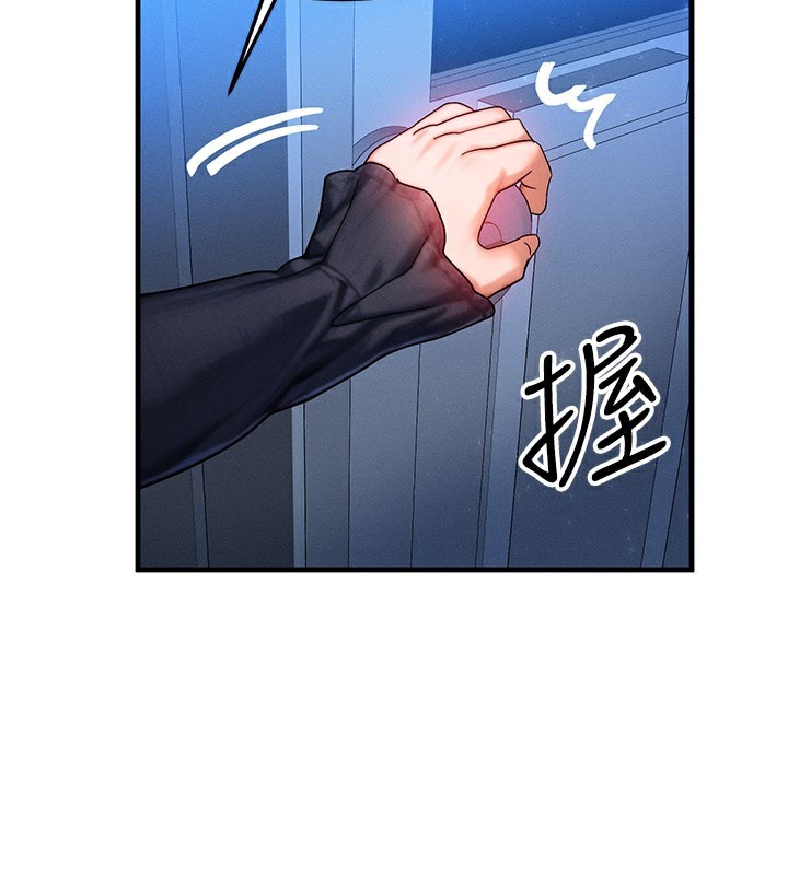 等價交換人生第30話-滿滿的精液灌進來了…