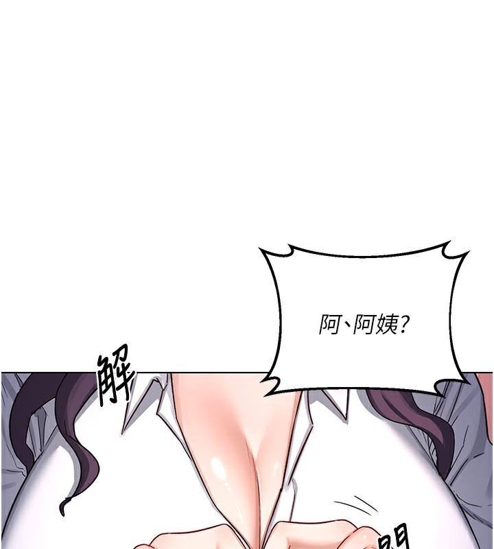 熟女交换计画第38話-完全接受兒子的阿姨