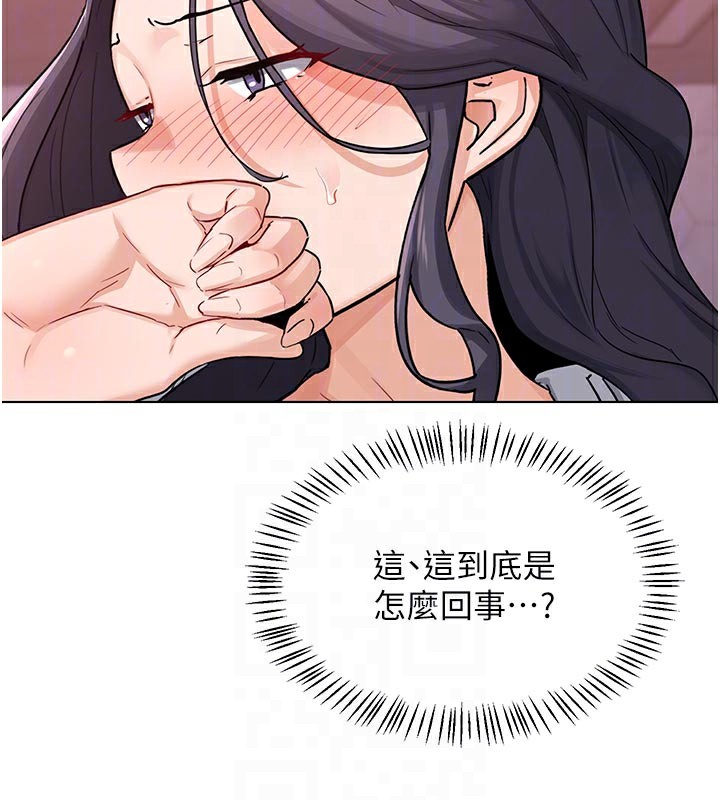《熟女交换计画》第38话-完全接受儿子的阿姨