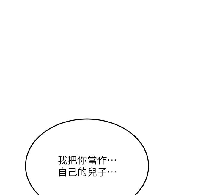熟女交换计画第38話-完全接受兒子的阿姨