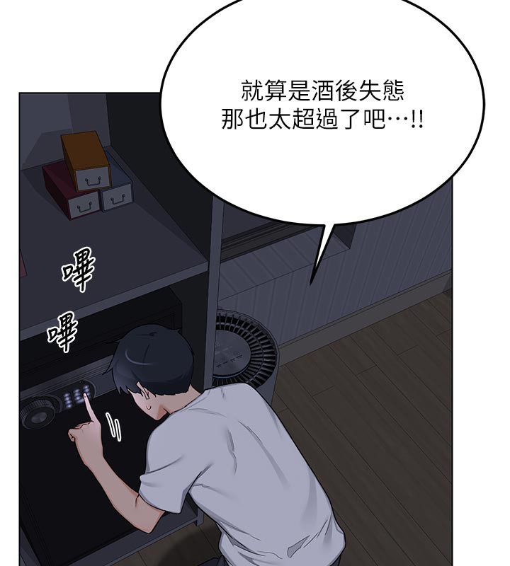 熟女交换计画第38話-完全接受兒子的阿姨