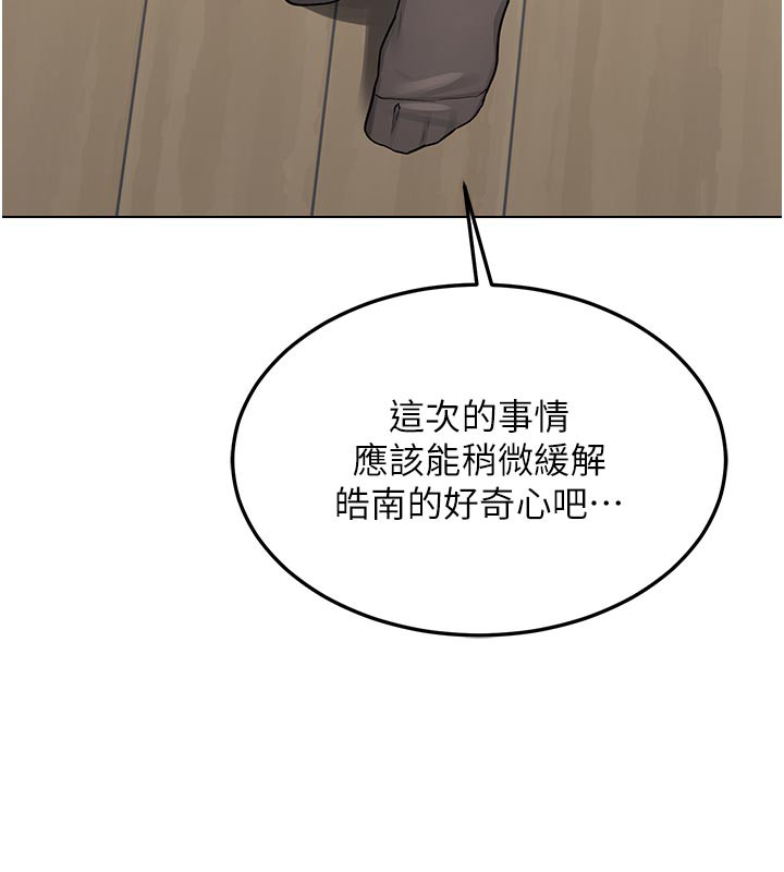 熟女交换计画第38話-完全接受兒子的阿姨