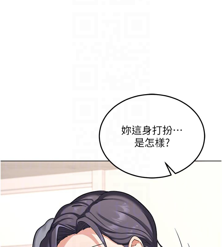 《熟女交换计画》第38话-完全接受儿子的阿姨