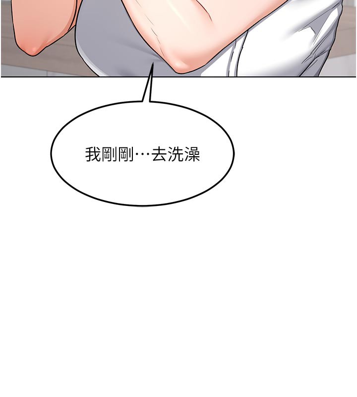 熟女交换计画第38話-完全接受兒子的阿姨