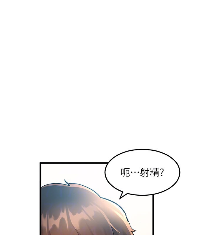 《特色新视界》第2话-上司的义务是协助洩慾