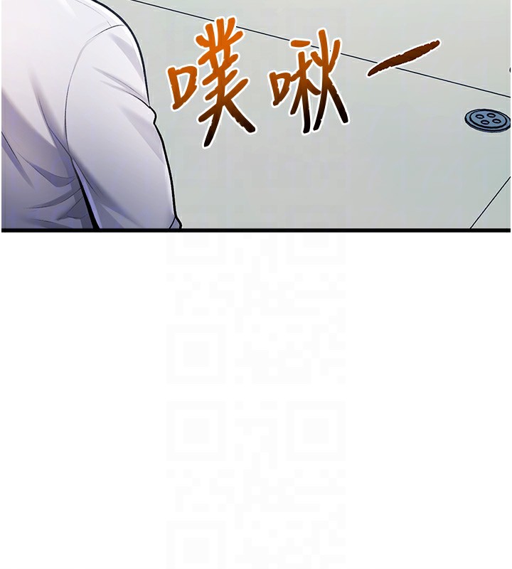 《特色新视界》第3话-参与活动请射精