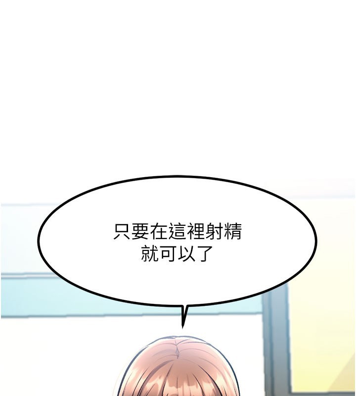 特色新视界第4話-請射滿我的子宮&hearts;