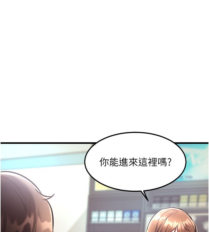 特色新视界第4話-請射滿我的子宮&hearts;