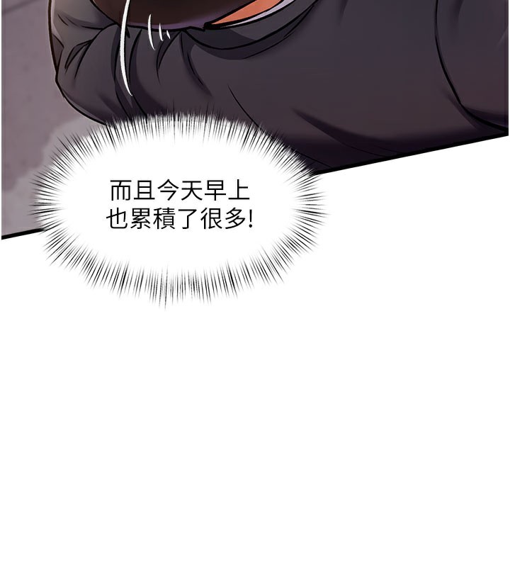 特色新视界第4話-請射滿我的子宮&hearts;