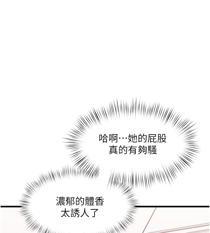 特色新视界第4話-請射滿我的子宮&hearts;