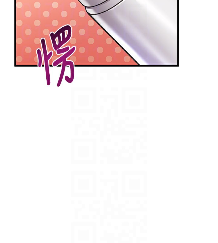 特色新视界第4話-請射滿我的子宮&hearts;