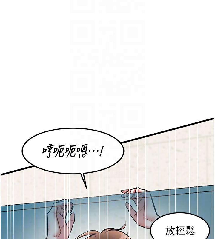 特色新视界第4話-請射滿我的子宮&hearts;