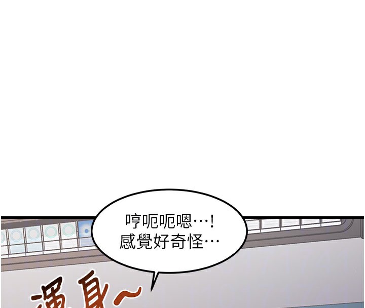 特色新视界第4話-請射滿我的子宮&hearts;