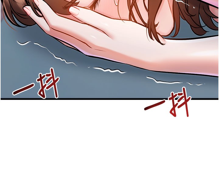特色新视界第4話-請射滿我的子宮&hearts;