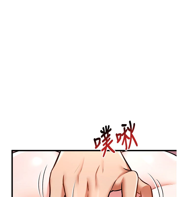 特色新视界第4話-請射滿我的子宮&hearts;