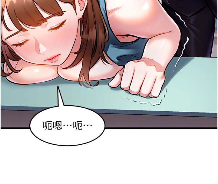 特色新視界第4話-請射滿我的子宮&hearts;