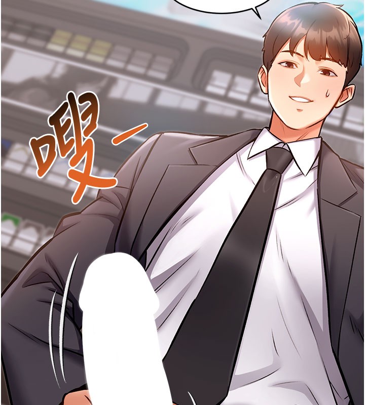 特色新视界第4話-請射滿我的子宮&hearts;