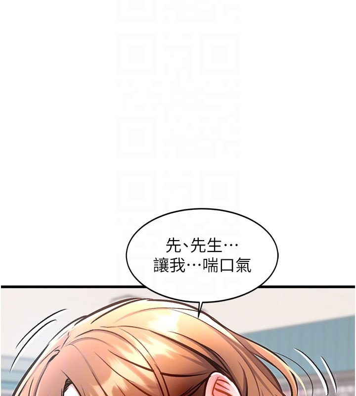 特色新视界第4話-請射滿我的子宮&hearts;
