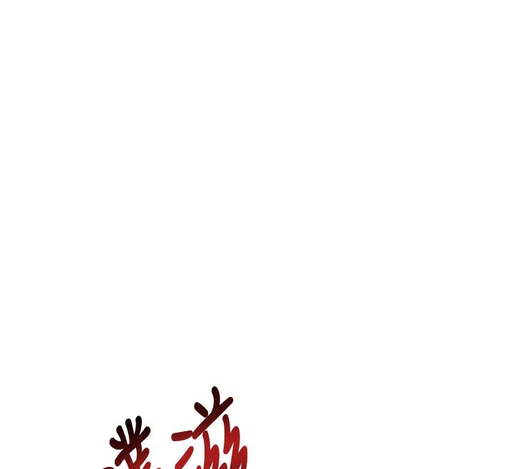 特色新视界第4話-請射滿我的子宮&hearts;