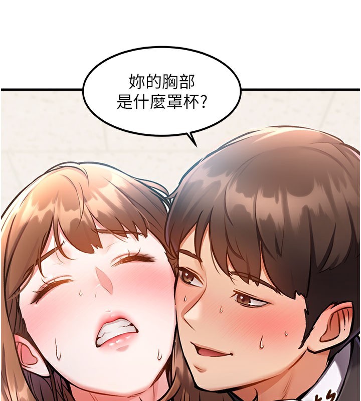 特色新视界第4話-請射滿我的子宮&hearts;
