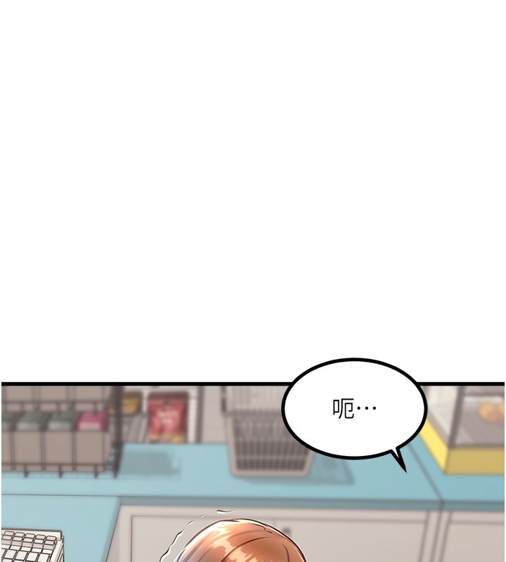特色新视界第4話-請射滿我的子宮&hearts;