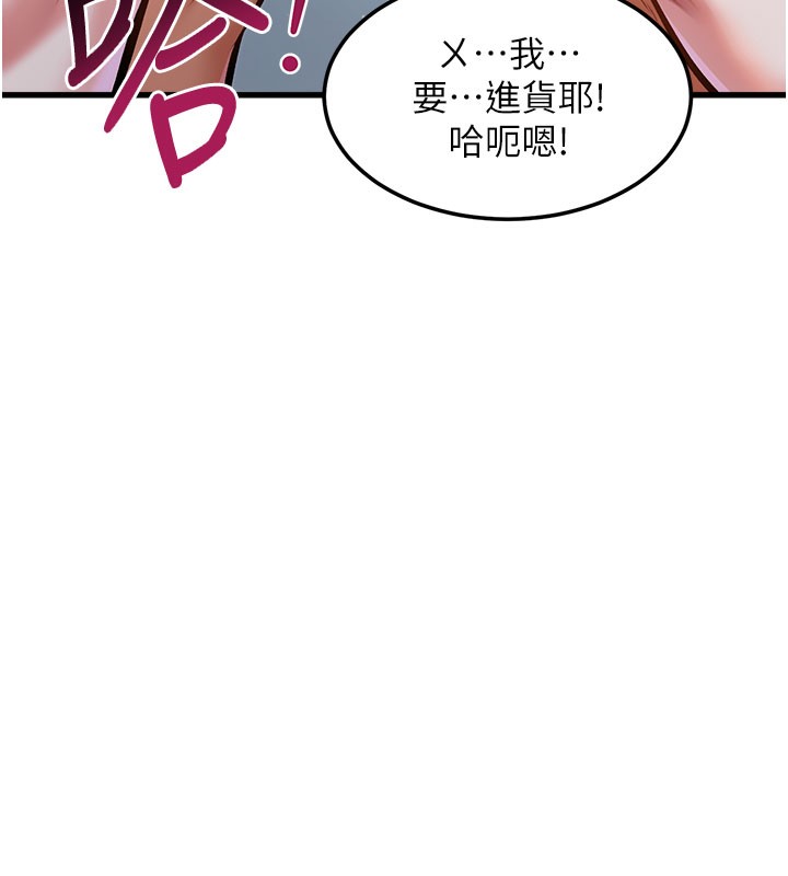 特色新视界第4話-請射滿我的子宮&hearts;
