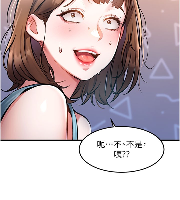 特色新视界第4話-請射滿我的子宮&hearts;